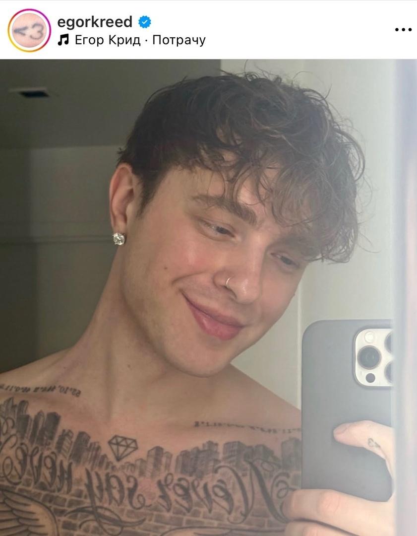 «Краш вернулся»: Егор Крид показал себя после кардинального преображения