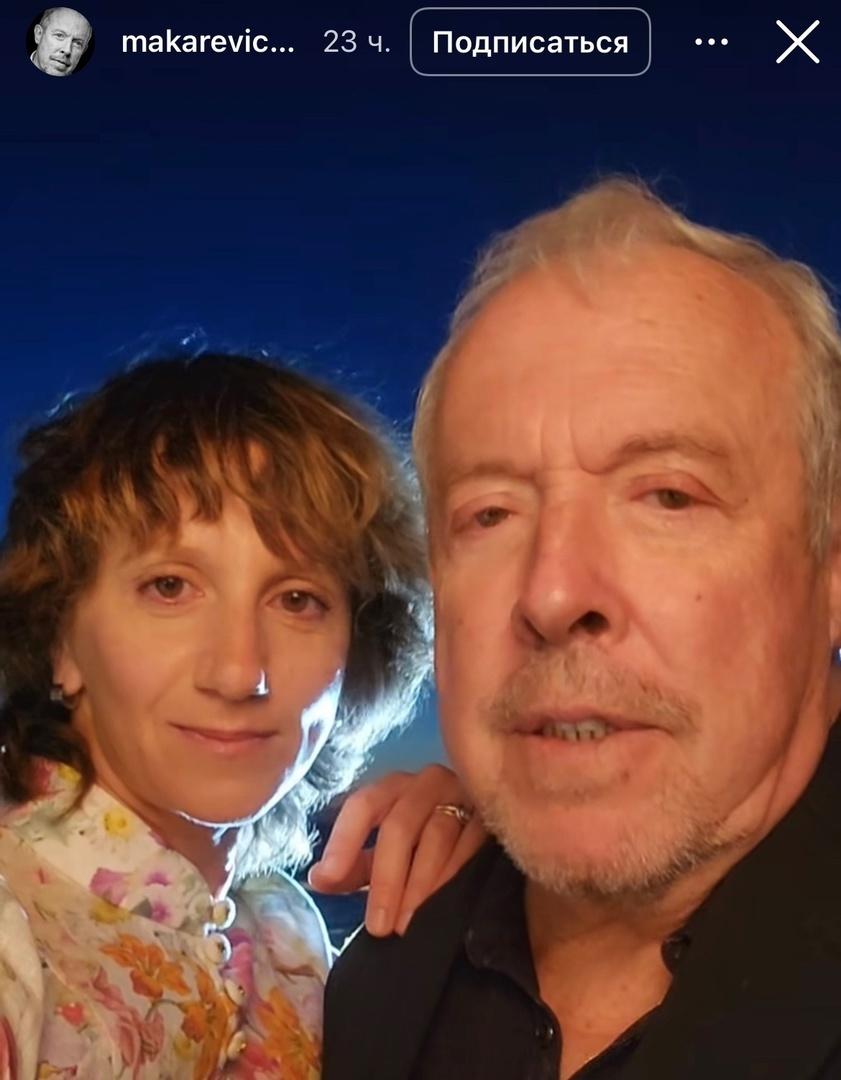 В Сети молодую жену Андрея Макаревича* назвали ровесницей 71-летнего певца