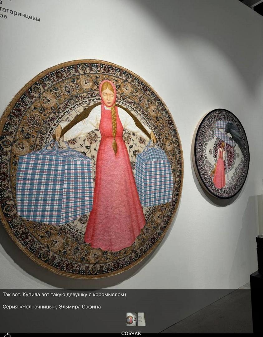 Журналистка Ксения Собчак купила картину Эльмира Сафина за 443 тыс. рублей
