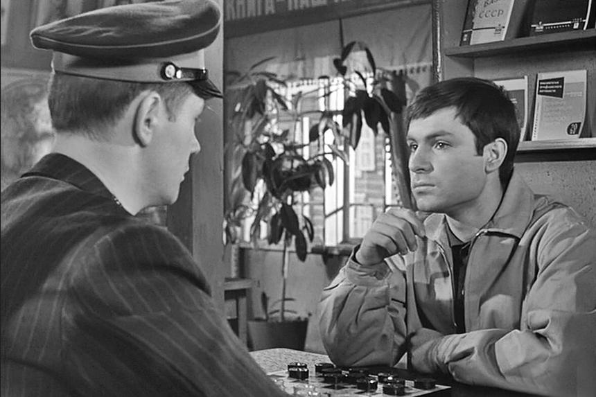 Леонид Куравлев и Родион Нахапетов, «Живет такой парень», 1964 год