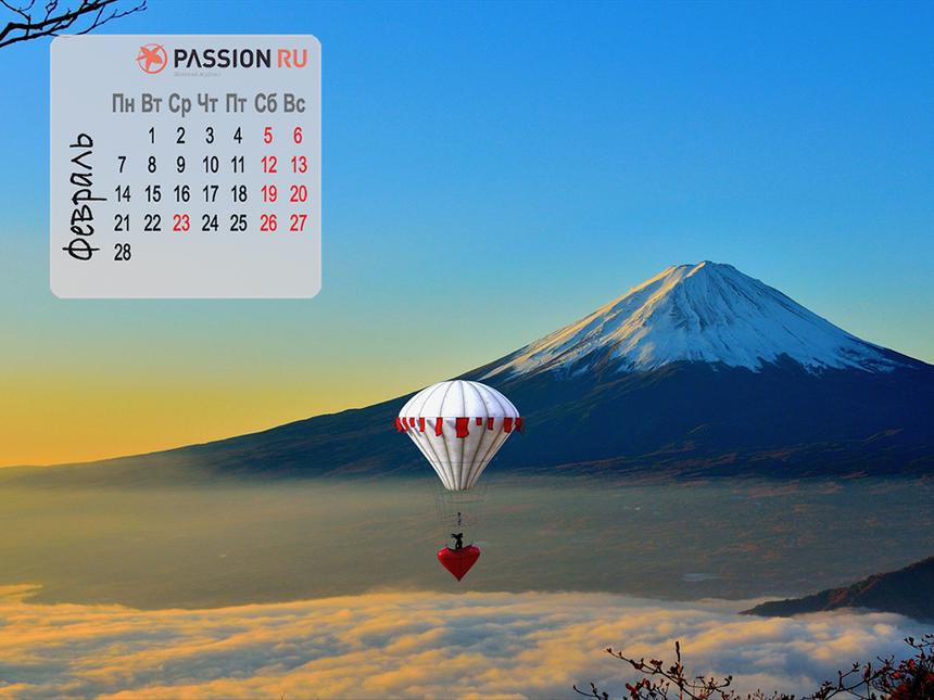 Обои для рабочего стола от Passion.ru: февраль 2022
