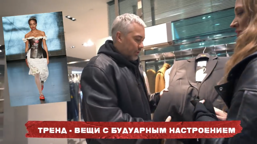 Кадр из шоу