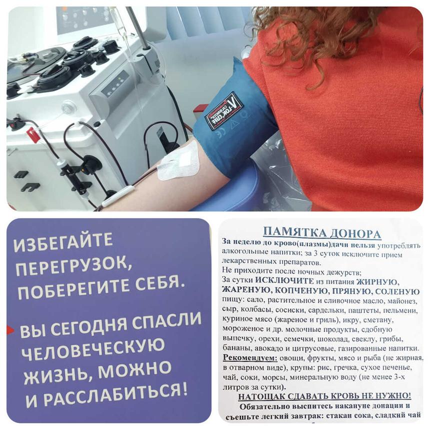 Как стать донором плазмы и получить за это десять тысяч рублей — инструкция для переболевших COVID-19