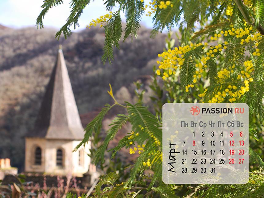 Обои для рабочего стола от Passion.ru: март 2022