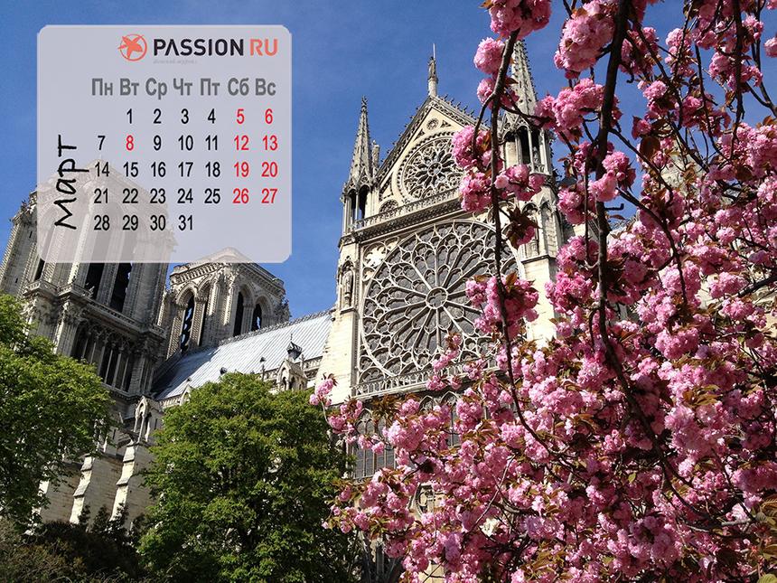 Обои для рабочего стола от Passion.ru: март 2022