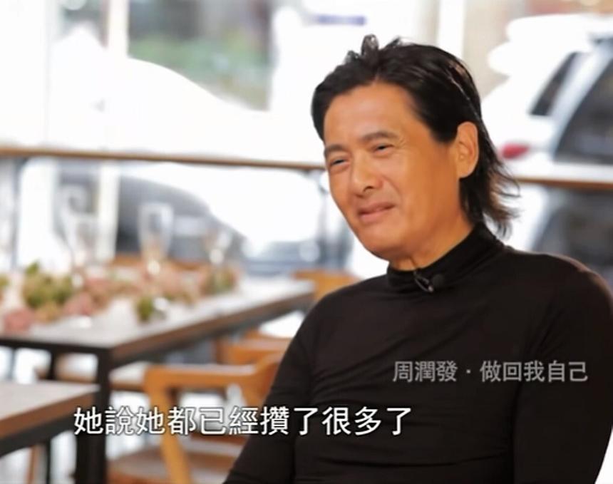 Чоу Юнь-Фат