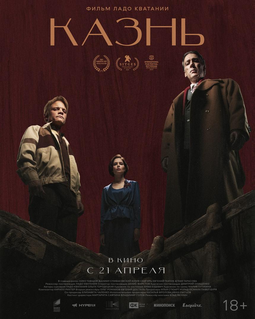 События апреля: концерты Лолиты и «Любэ», а также другие яркие мероприятия