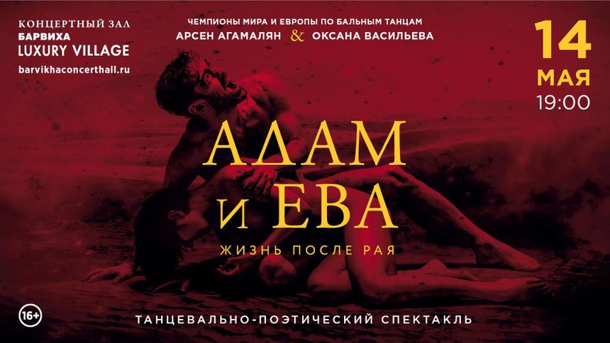 События мая: концерт Кристины Орбакайте, цифровой Ван Гог и другие яркие мероприятия