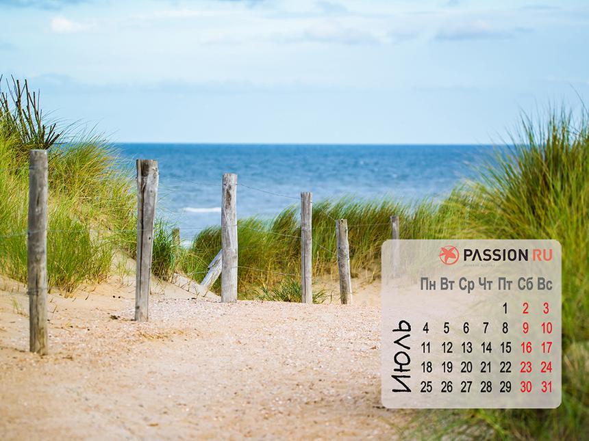 Обои для рабочего стола от Passion.ru: июль 2022 года