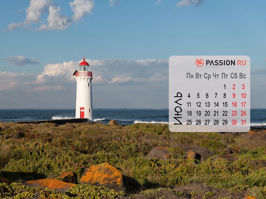 Обои для рабочего стола от Passion.ru: июль 2022 года