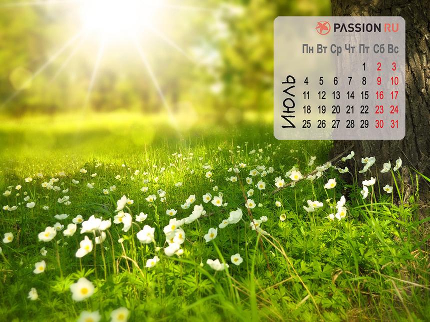 Обои для рабочего стола от Passion.ru: июль 2022 года