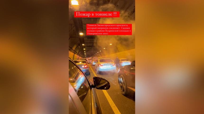 «Люди убегают просто»: жена Павла Прилучного застряла в тоннеле из-за пожара