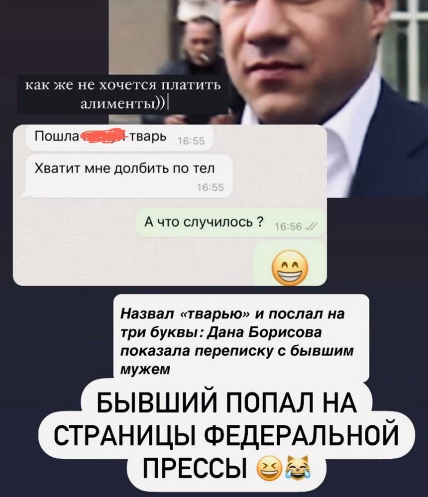 Дана всегда была откровенна со своими поклонниками