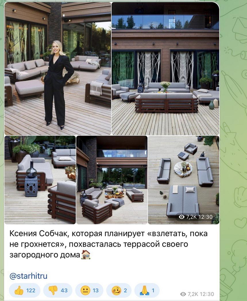 В Сеть слили фото роскошного особняка Ксении Собчак