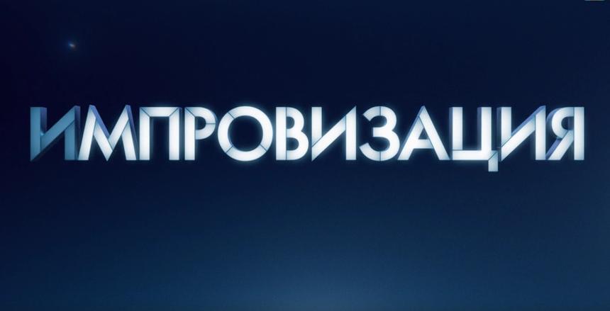 «Нужен миллион»: Тина Кадлелаки сделала громкое заявление по поводу закрытого шоу «Импровизация»