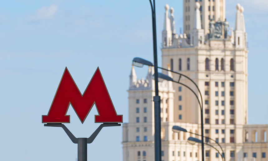 Московское Метро может войти в книгу рекордов Гиннесса