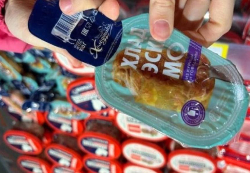 Холодец на палочке: В России появилось мороженное из мяса