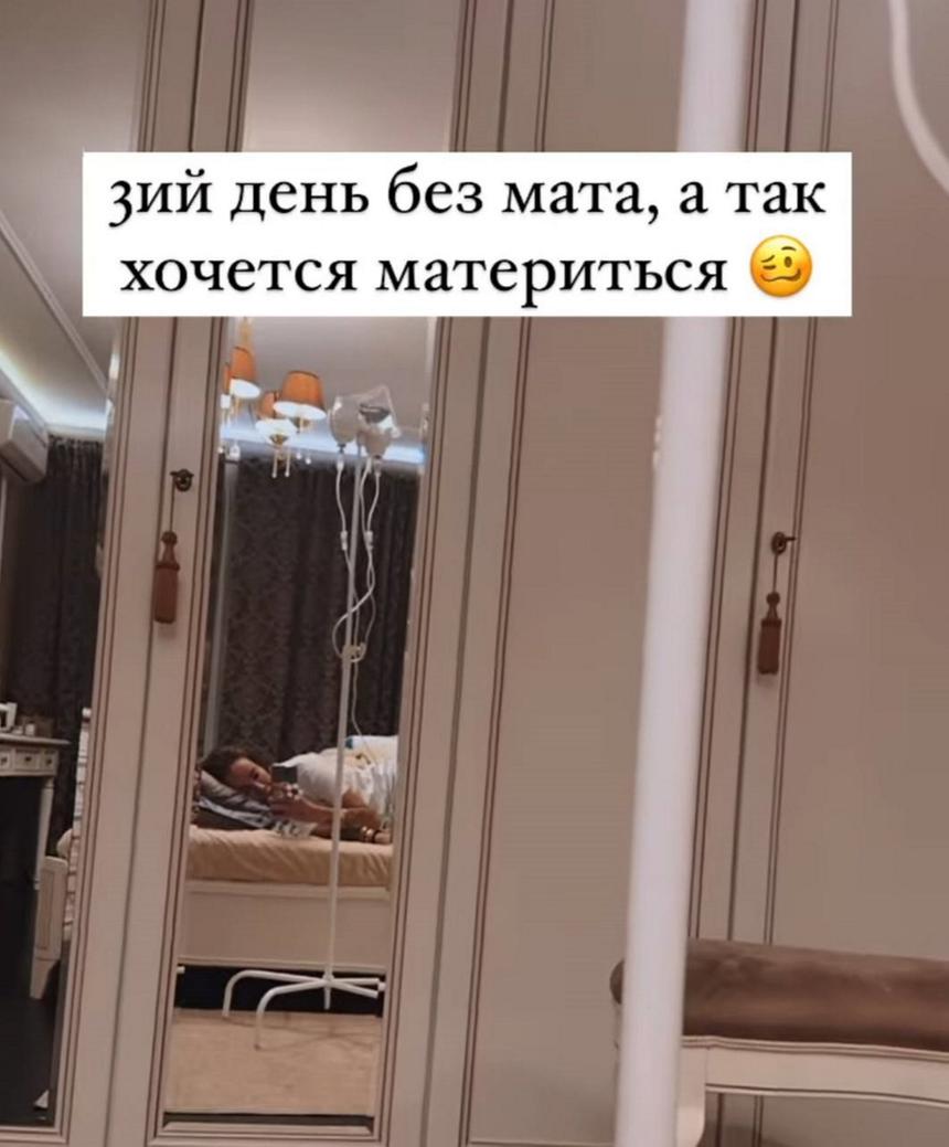 «Лежу под капельницей»: Айза раскрыла свой диагноз