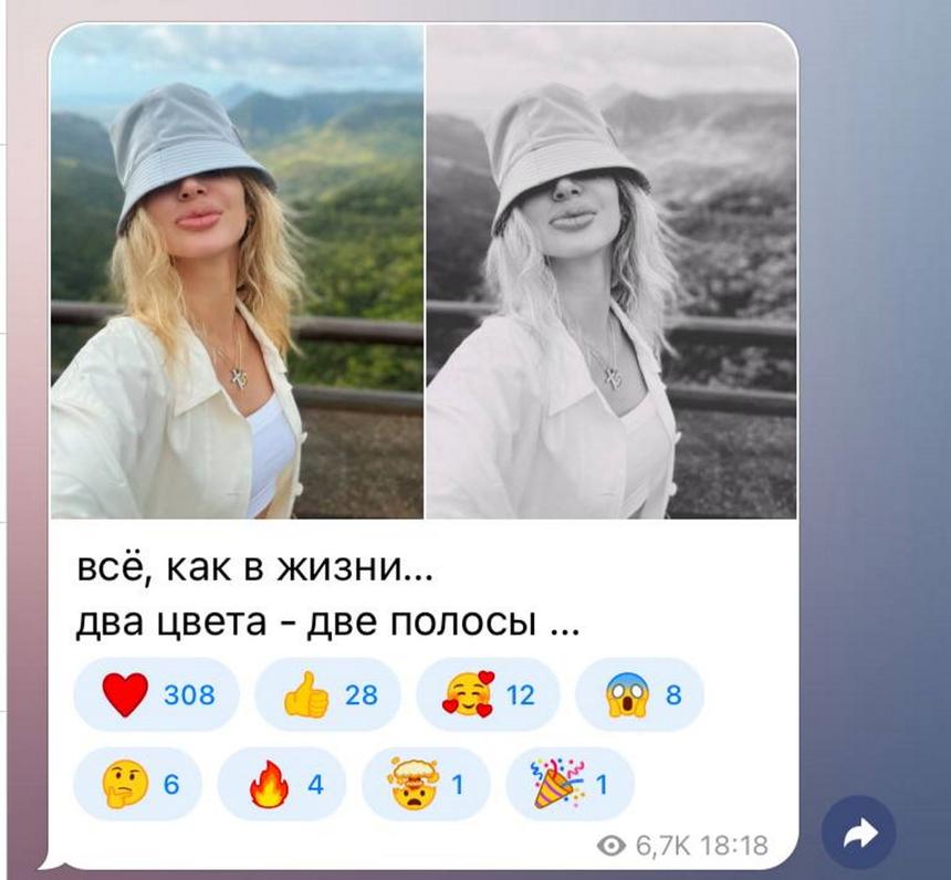 «Две полосы»: намекнувшая на новую беременность Лобода сделала заявление