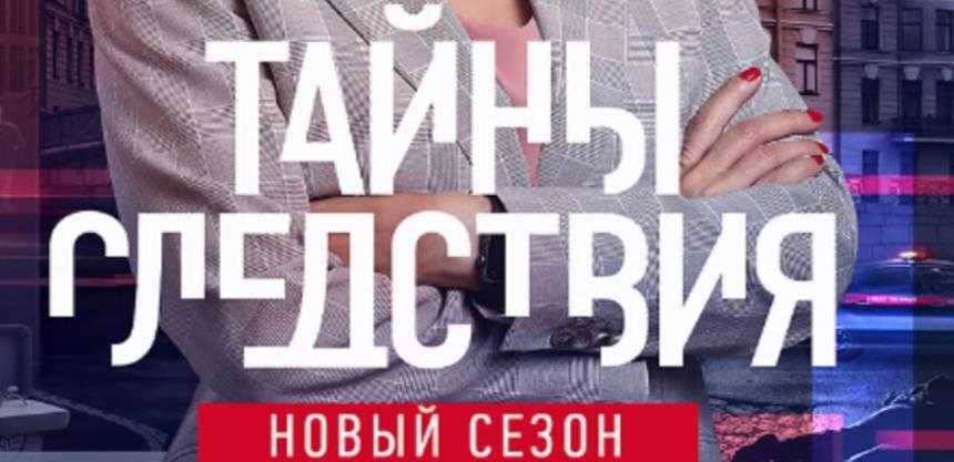 Звезда сериала «Тайны следствия» умер в нищете и полном одиночестве