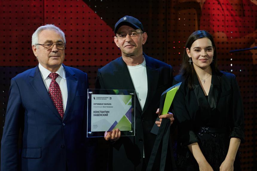 Константин Хабенский получил награду Национальной премии интернет-контента