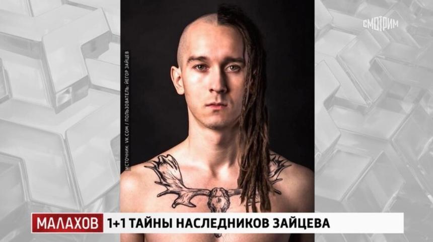 Внук Вячеслава Зайцева