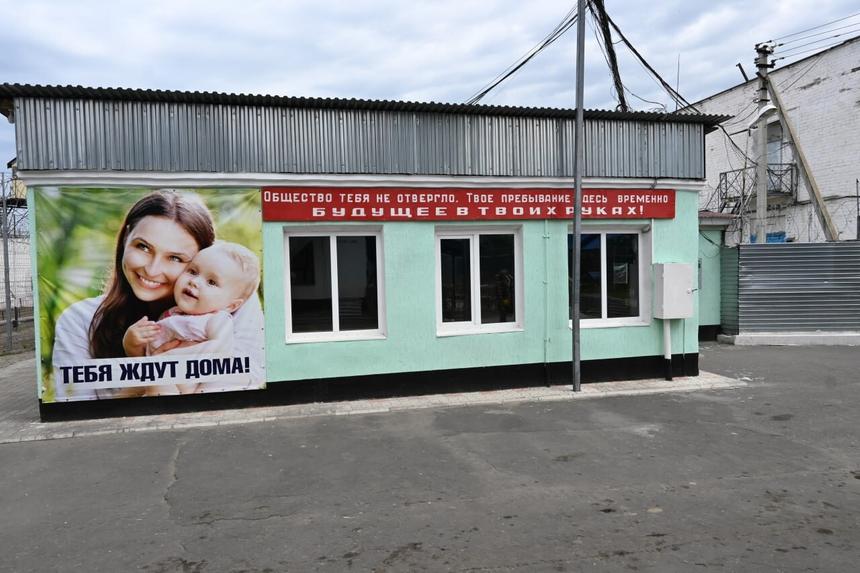 Без гостей и застолья: начальник ИК-5 в Мордовии Трофимов описал свадьбу заключенных