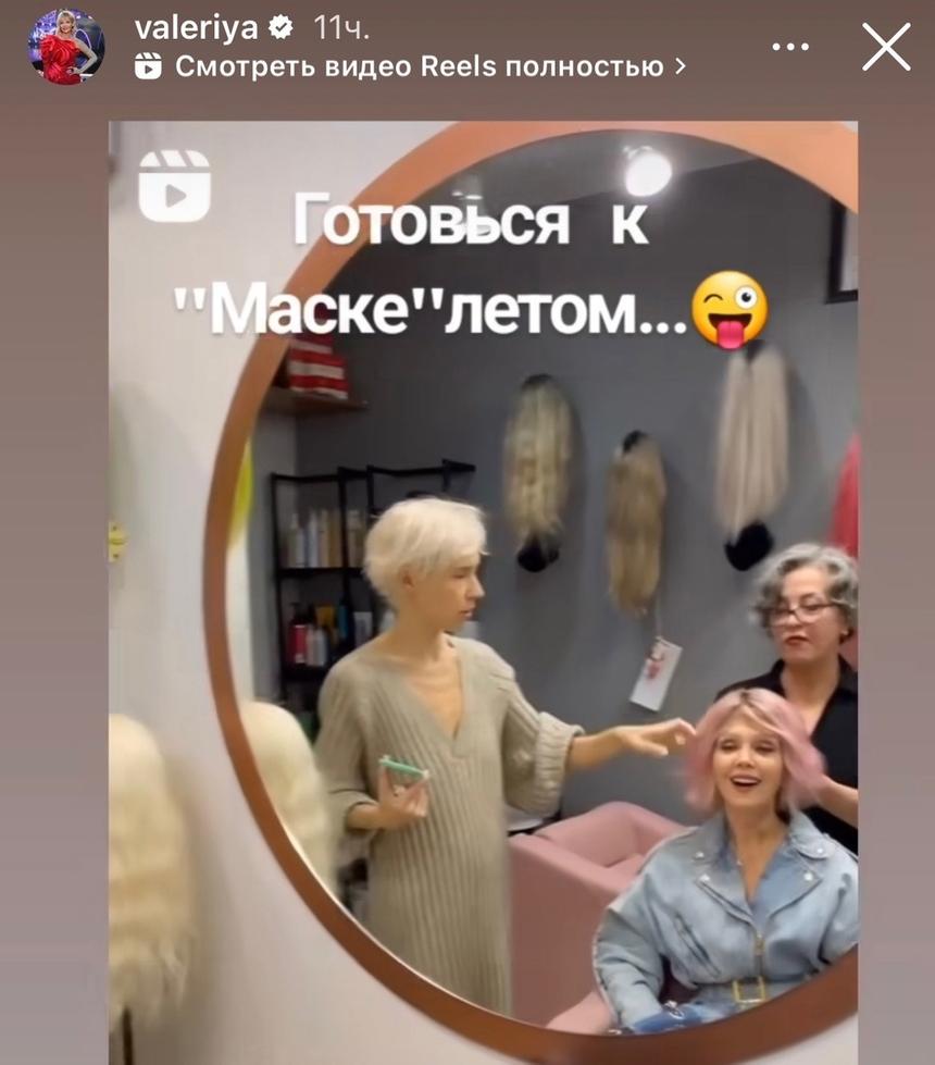 Пошла по стопам Пугачевой: певицу Валерию сняли в парике