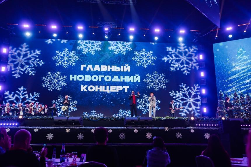 Звезды российского шоу-бизнеса выступят на Главном Новогоднем Концерте 17 декабря