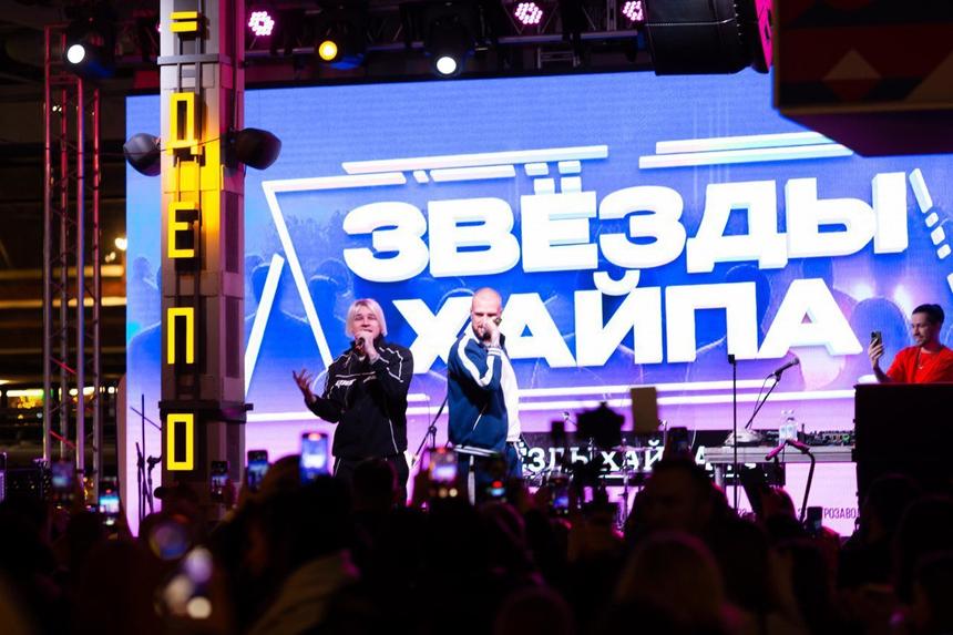 В «Депо» прошел концерт «Звезды хайпа»