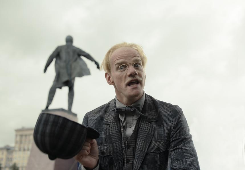 Кадр из "Мастера и Маргариты" 2024