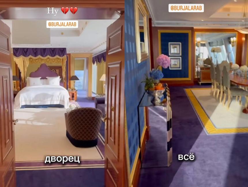 Дворецкий и двухуровневый люкс: стало известно, в какую сумму обошелся отпуск Ксении Собчак