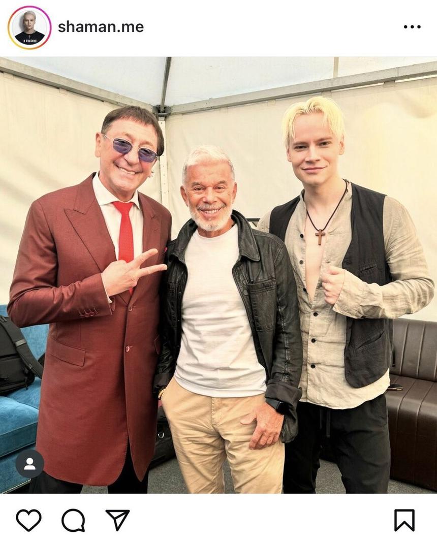 «Нас не запугать и не сломать»: Лепс, Газманов и SHAMAN ответили на санкции ЕС совместным фото