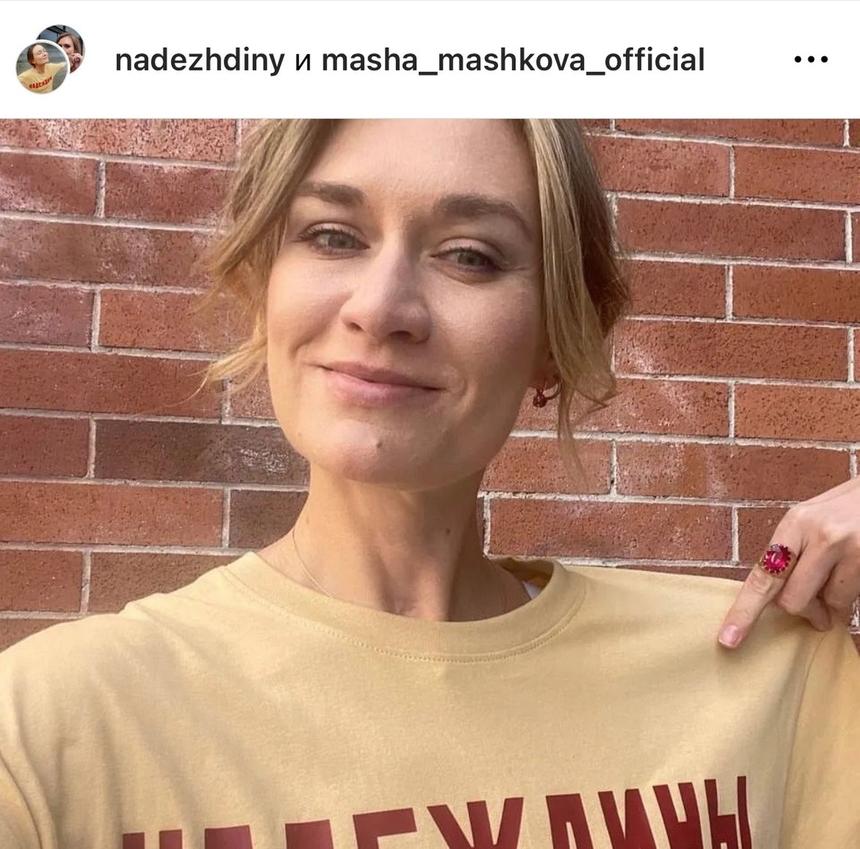 «Старше и менее привлекательнее»: что случилось с внешностью Марии Машковой