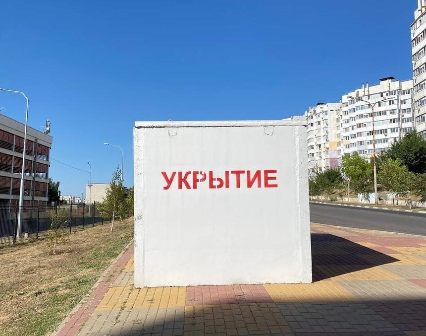 На фото Белгород