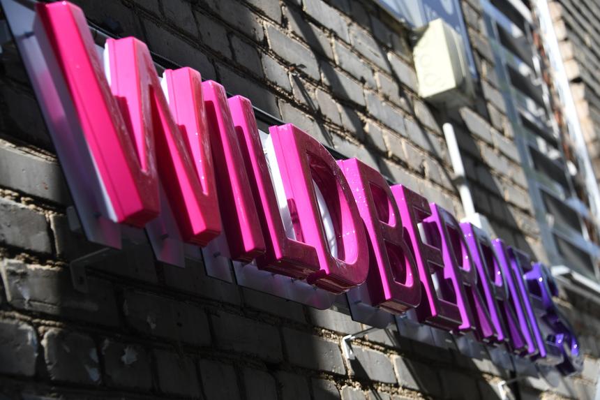 Представители Wildberries заявили, что люди Бакальчука готовят новые провокации в ближайшие 6 дней