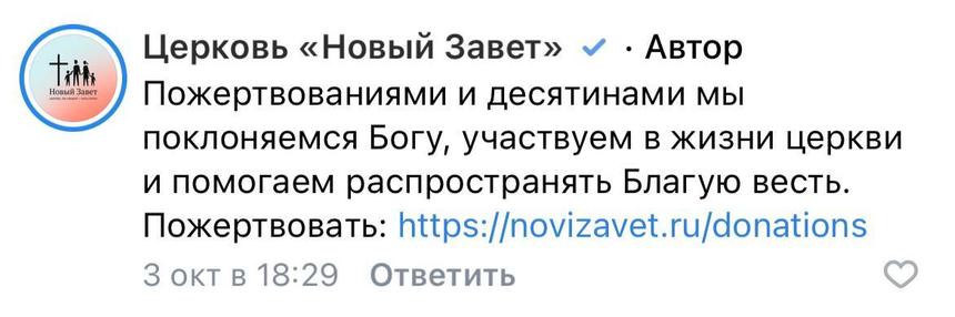 Бизнес на кедрах, срок за экстремизм и психиатрическая клиника: как работают секты в России