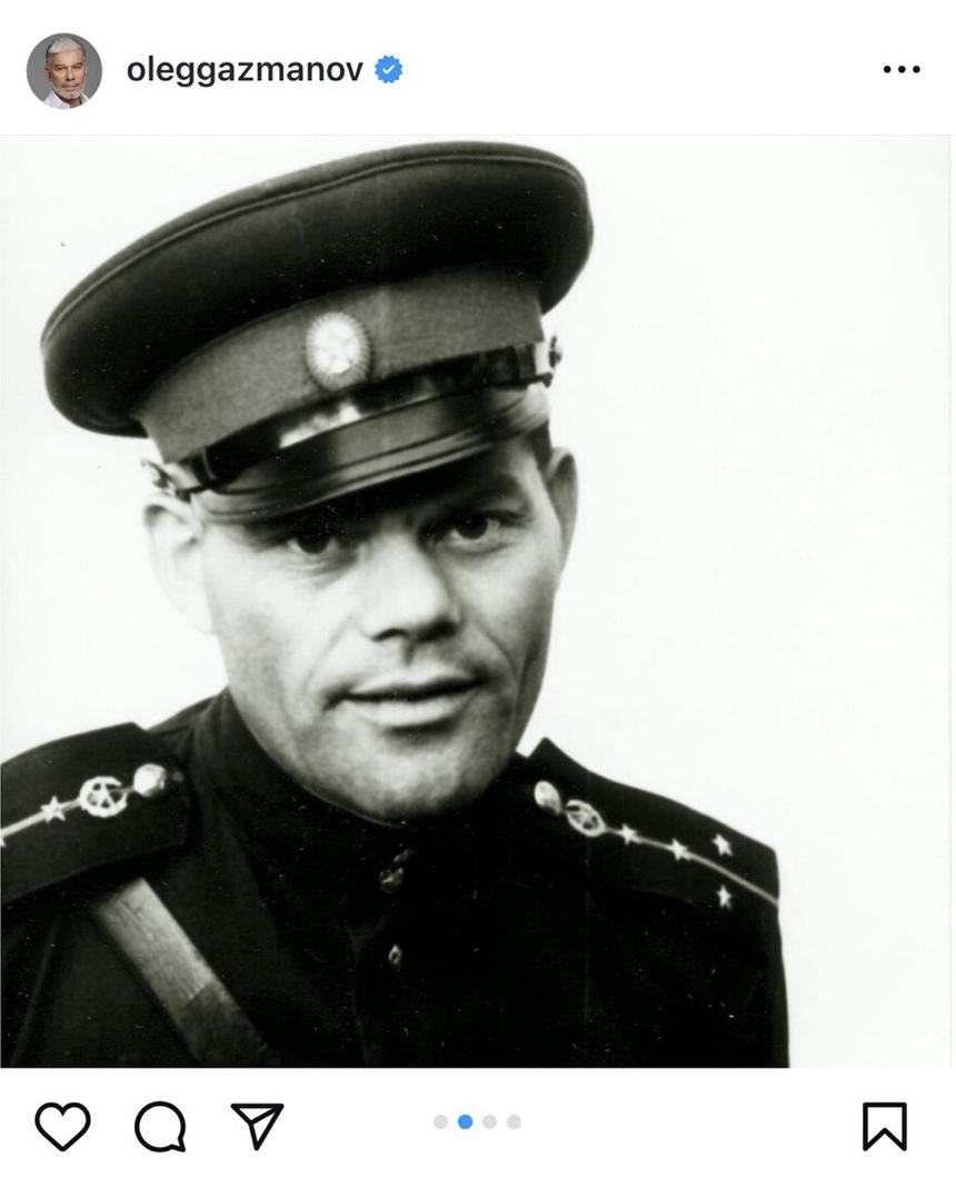 В Сети восхитились красотой отца певца Олега Газманова