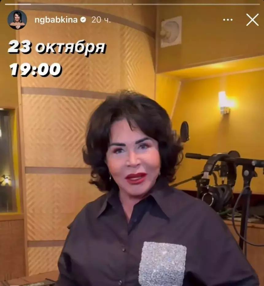 «Что-то явно пошло не так»: Надежда Бабкина потратила более миллиона рублей на неудачную пластику