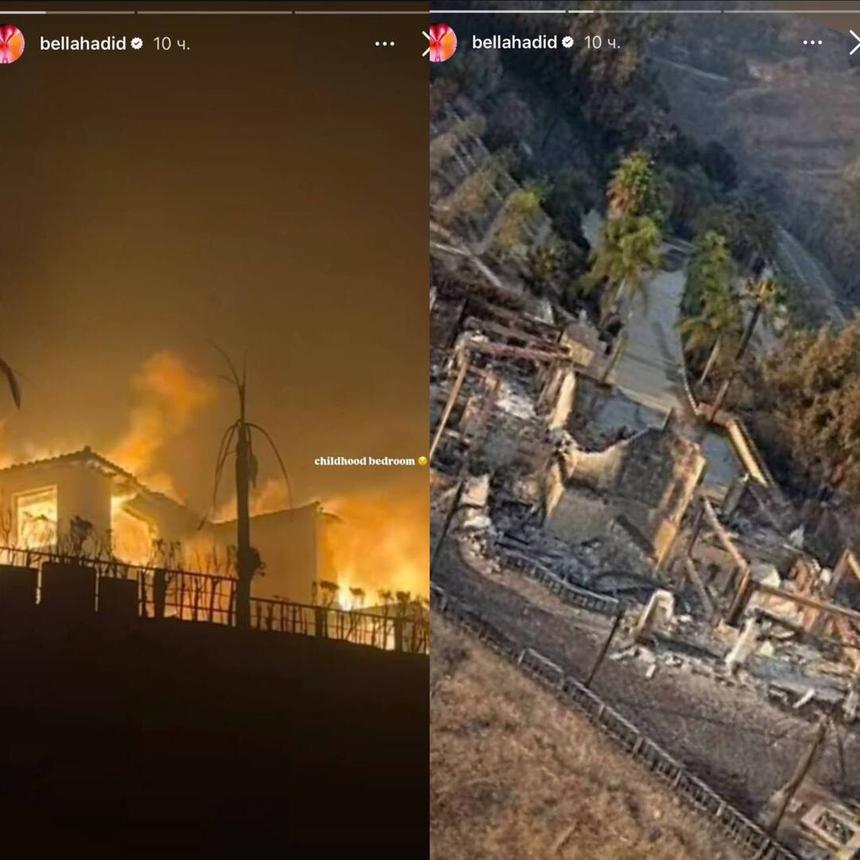 Белла Хадид показала свой сгоревший дом в Лос-Анджелесе