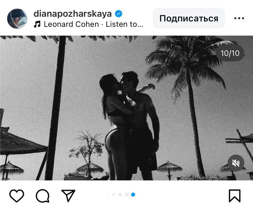 Актриса Диана Пожарская снялась в бикини с Иваном Янковским