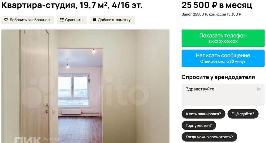 Два унитаза за шторкой, подозрительный хозяин и стены без окон: как выглядят самые дешевые съемные квартиры в Москве