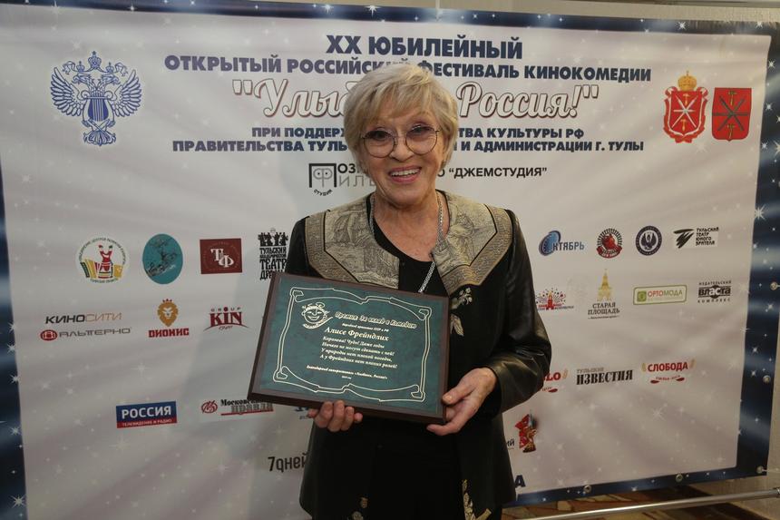 В театре не стали отменять спектакль с Фрейндлих, несмотря на ее плохое самочувствие