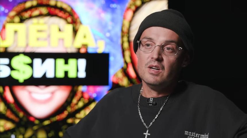 Гуф запустил новый бизнес