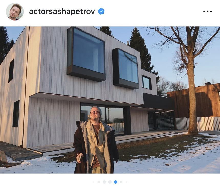 Александр Петров показал дом, купленный для беременной жены за 80 млн рублей