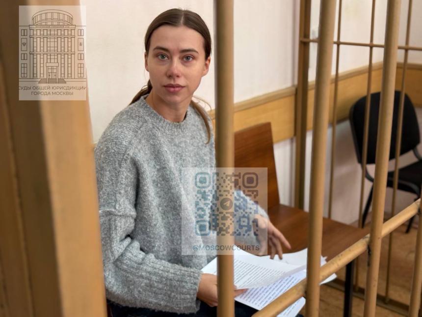 Блогеру Саше Митрошиной избрали меру пресечения: подробности