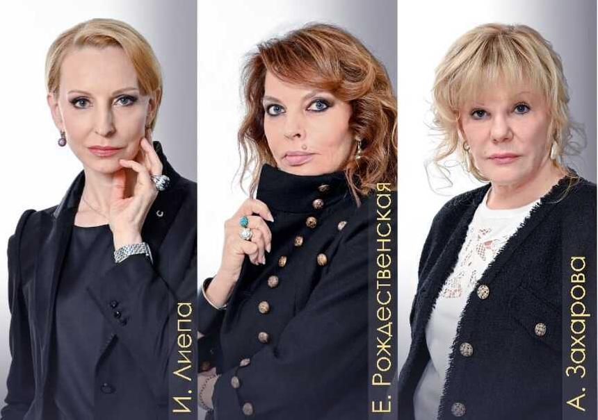 Лиепа, Рождественская и Захарова на одной сцене: премьера НЕспектакля «Династии»
