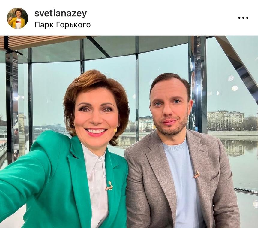 Светлана Зейналова и Тимур Соловьев