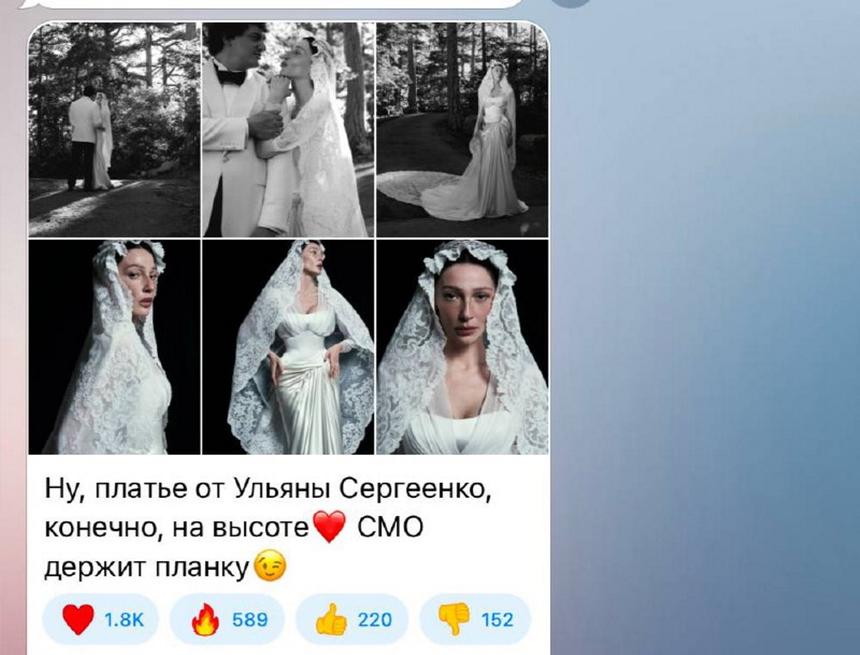 «Выглядит весьма комично»: какую ошибку допустила Настя Ивлеева в свадебном образе за миллион