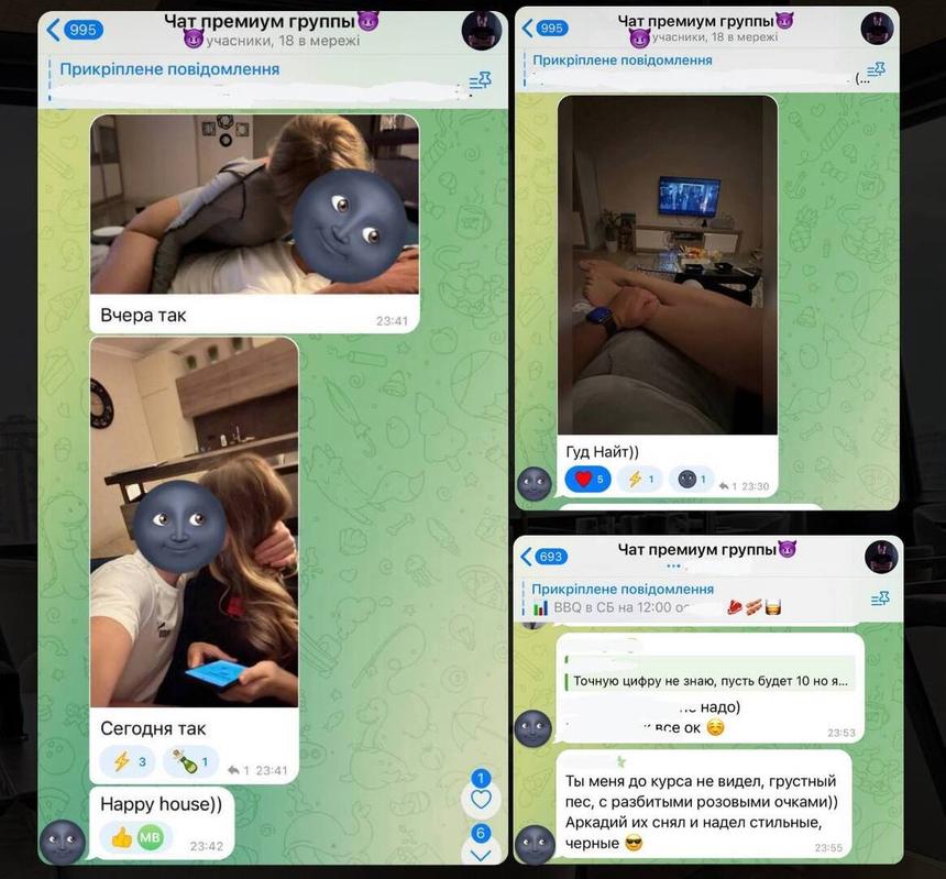 В чатах мужчины хвастаются частой сменой партнерш и регулярным сексом, выкладывая интимные снимки.